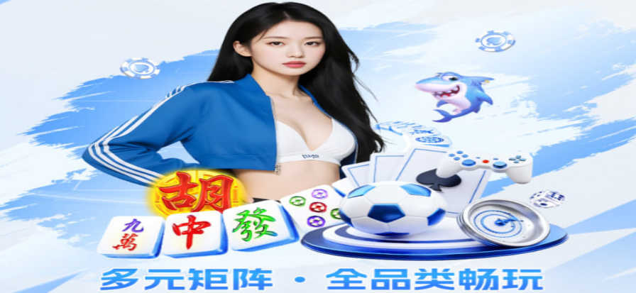 足球即时比分直播背景